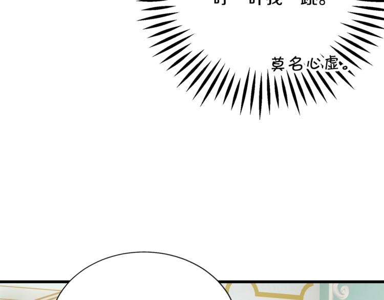 第54话 送你的礼物179