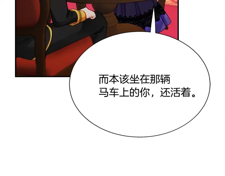 第64话 面对面交谈85