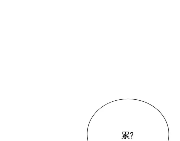 第19话 我会无条件帮你105