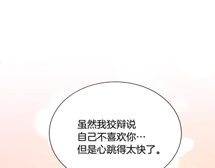 第50话 你没做错什么131