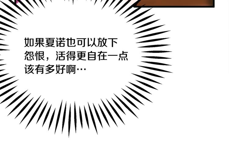 第54话 送你的礼物75