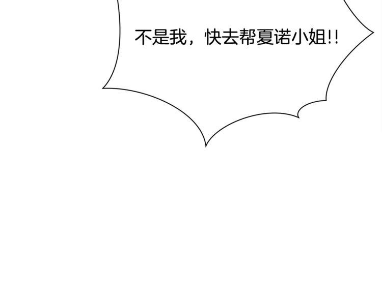 第56话 可怕的记忆167