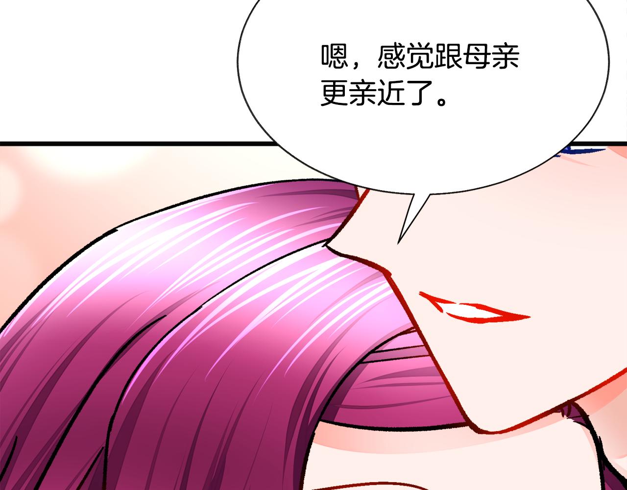 第91话 婆媳和睦177