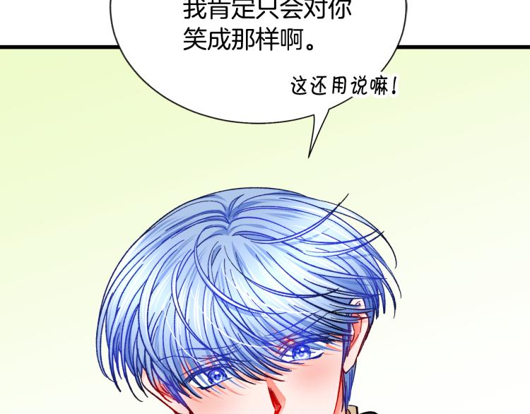 第63话 灵魂穿到现实17