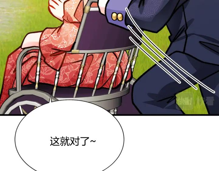 第97话 态度转变153
