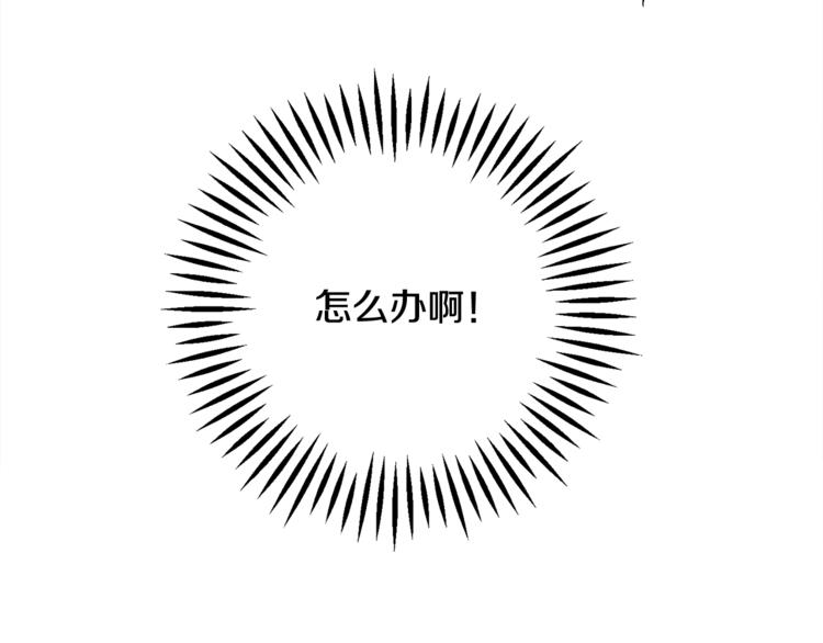 第49话 好像小狗勾142