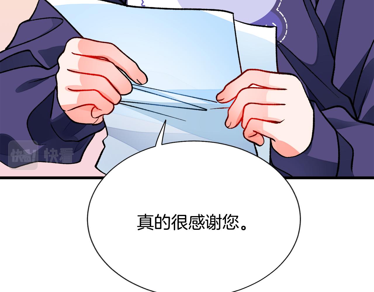 第87话 新加甜戏170