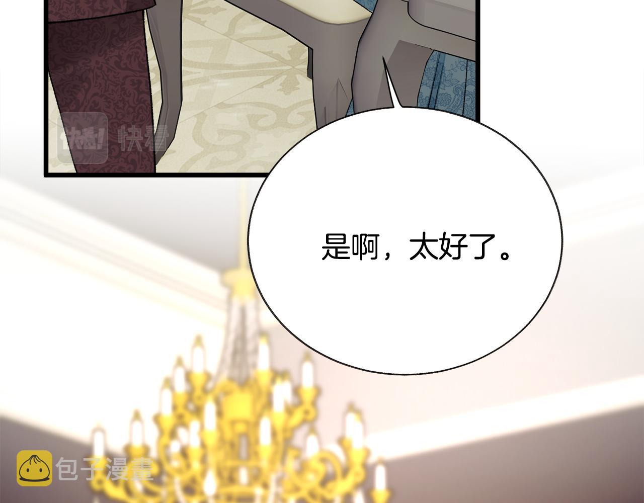 第79话 原来的你122