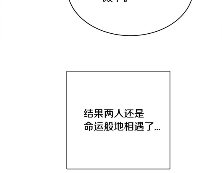 第2话 正面交锋103