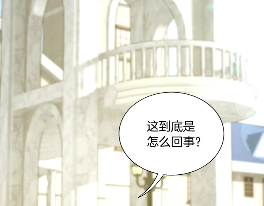 第35话 坦白身份38