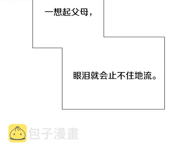第4话 名场面预警34