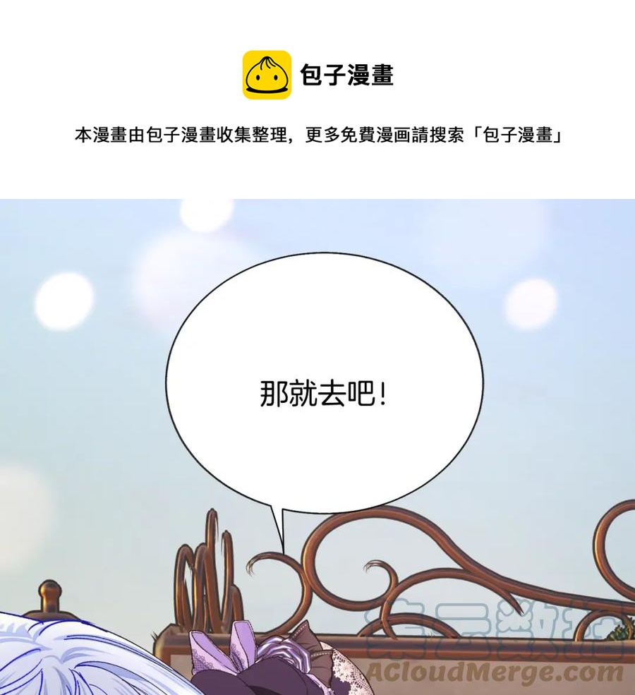 第94话 相亲相爱132