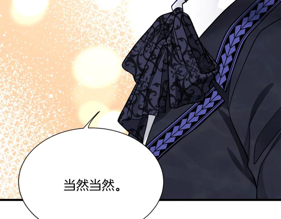 第94话 相亲相爱33