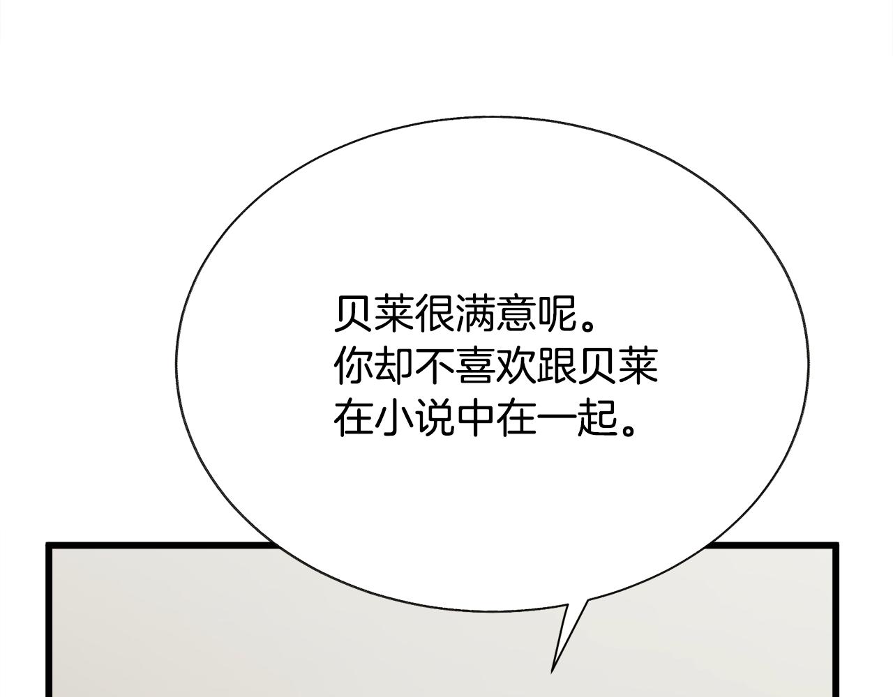 第87话 新加甜戏181
