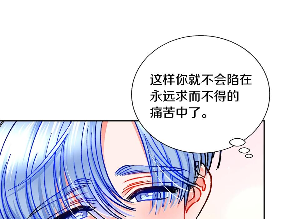 第24话 为什么要慌张呢？54