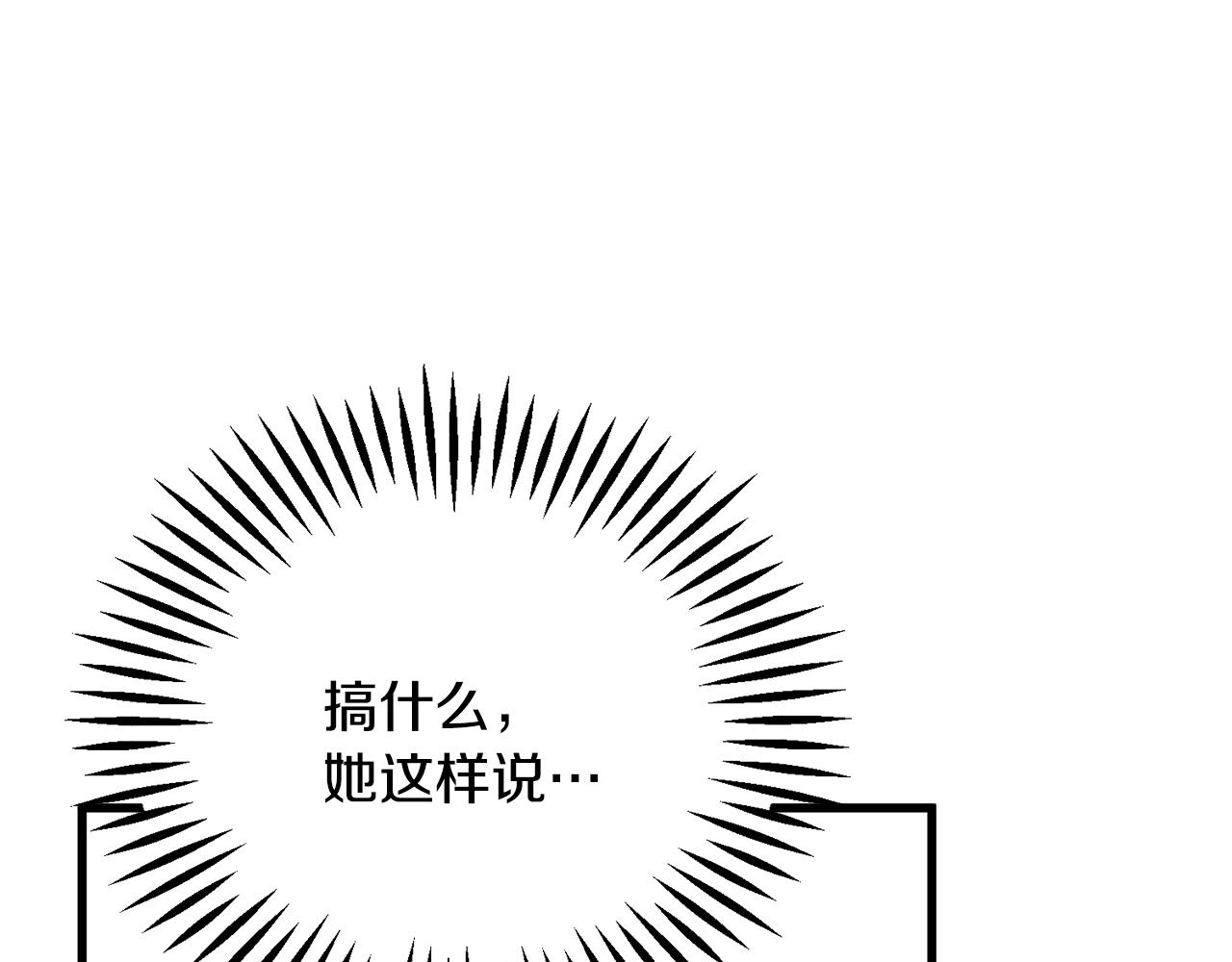 第74话 出面解围119