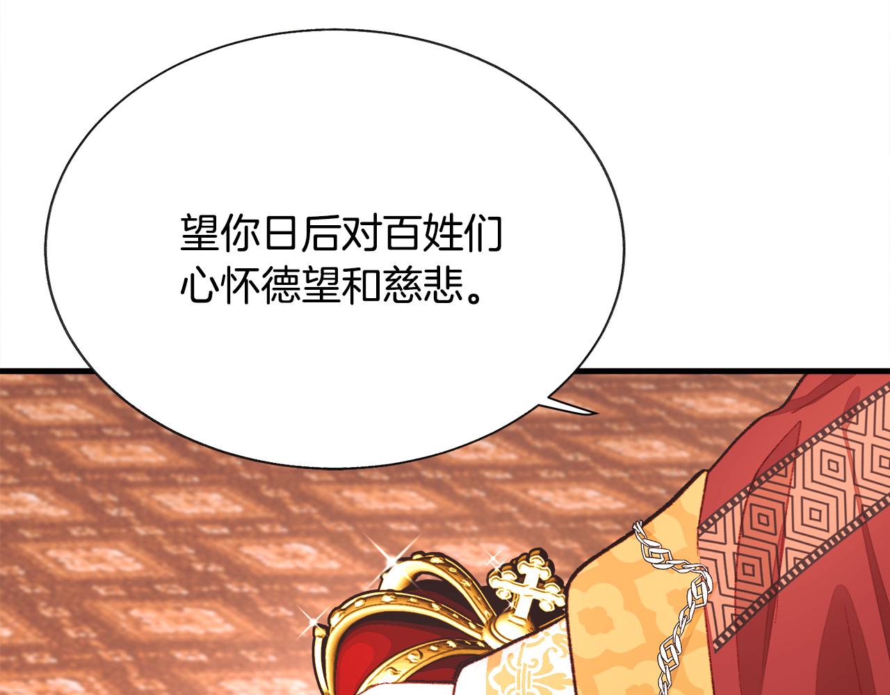 完结篇 我们要幸福28