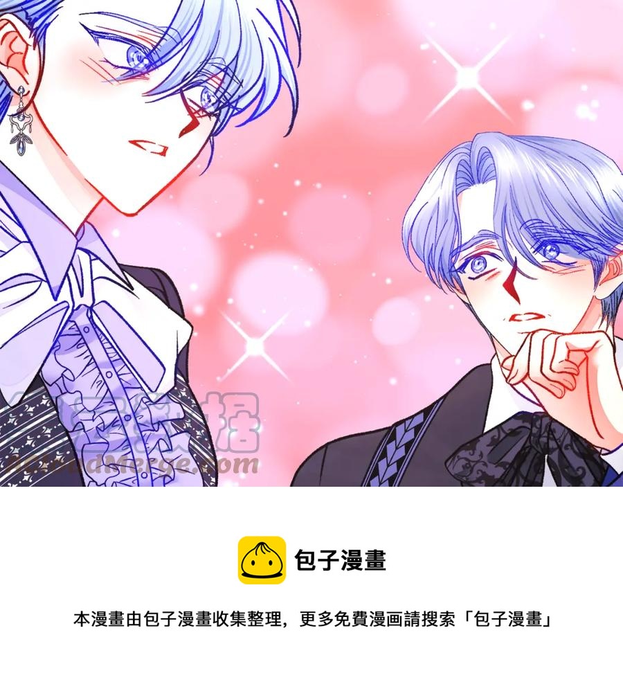 第94话 相亲相爱196