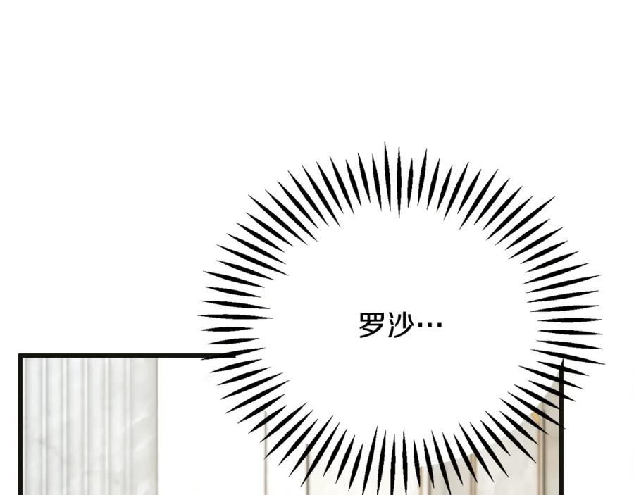 第103话 不敢见面66