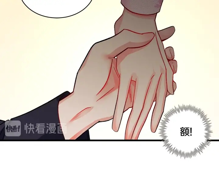 第45话 夜探卧房159