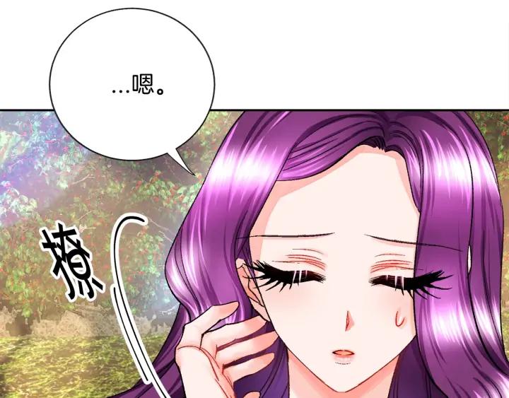 第7话 只要看着我就好101