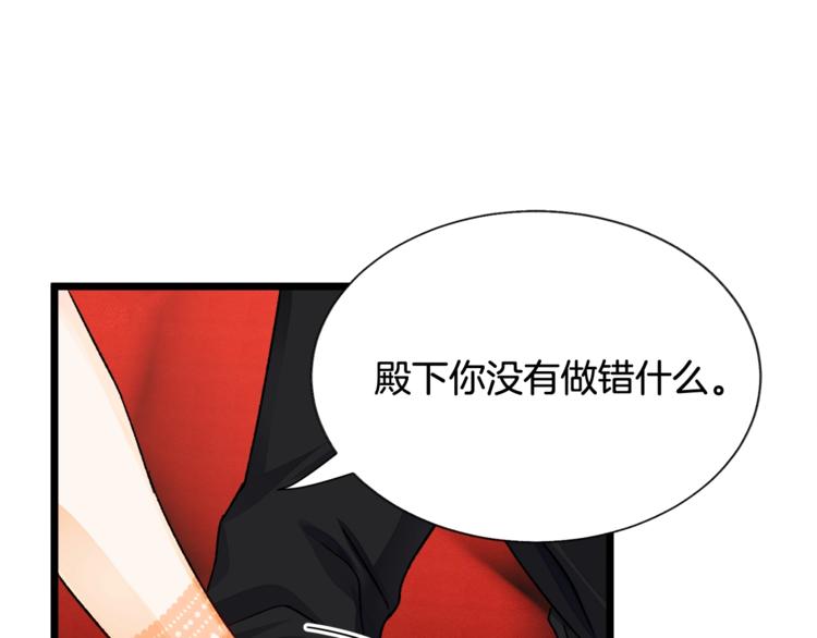 第50话 你没做错什么97