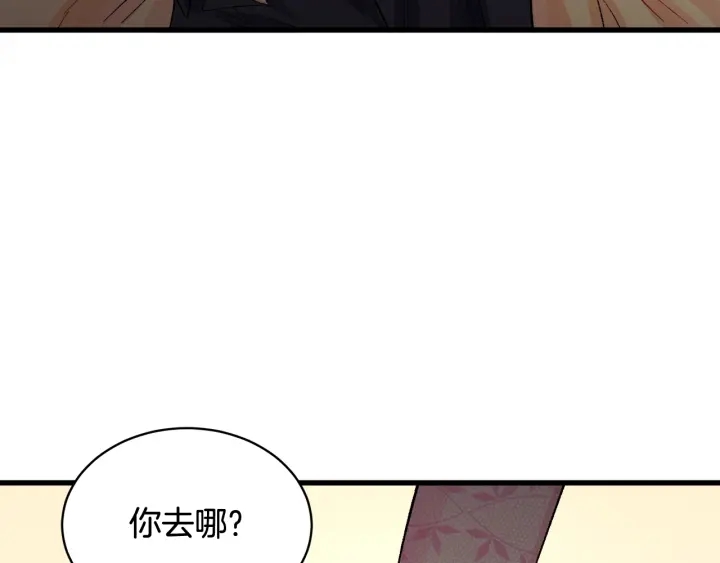 第45话 夜探卧房158
