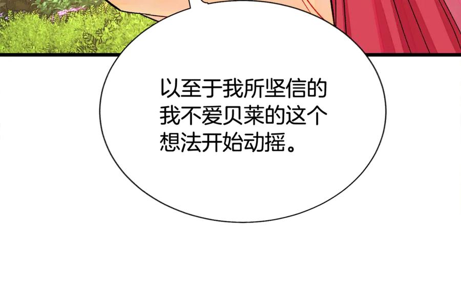 第47话 要喂我吃吗67