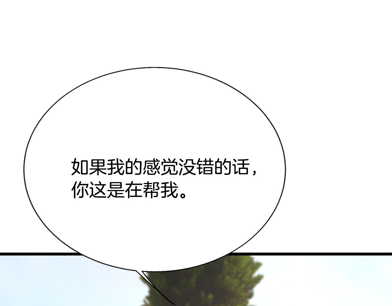 第73话 是兄妹啊117