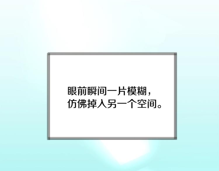 第5话 迷之自信100