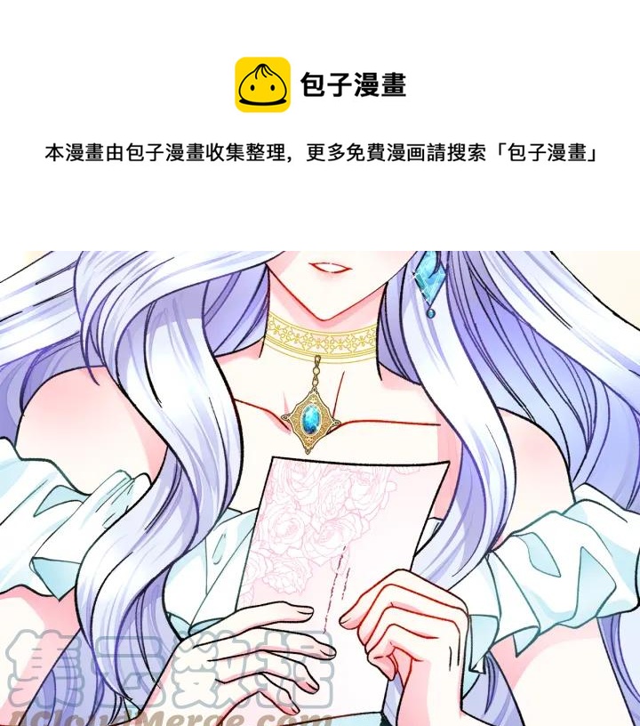 第97话 态度转变116