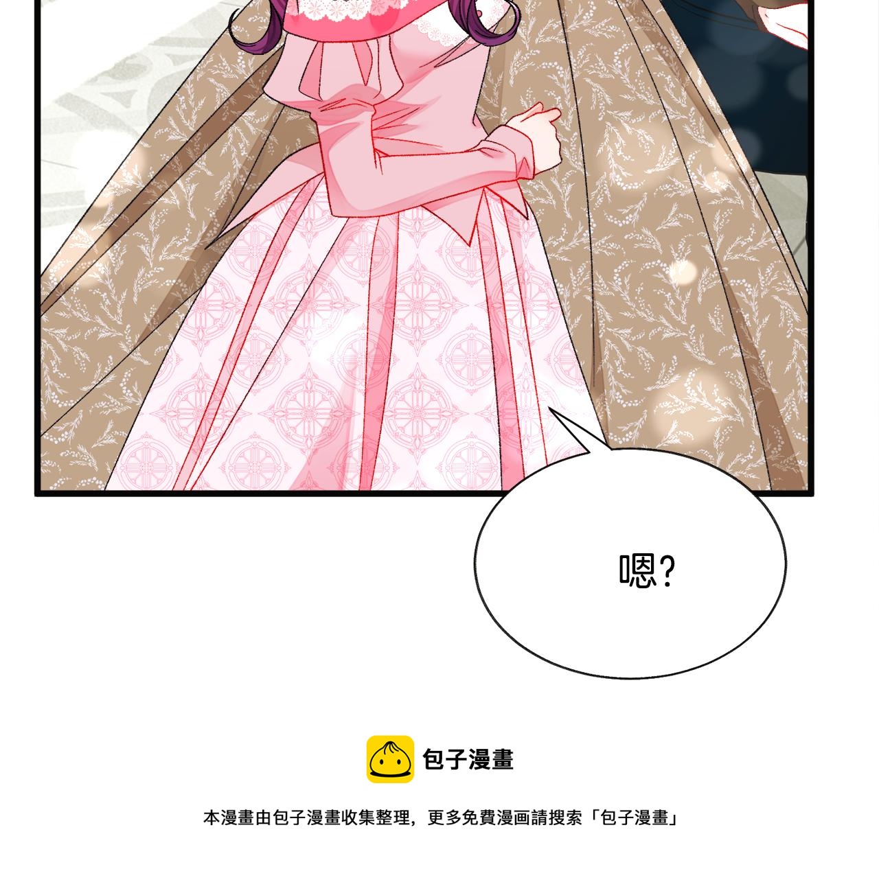 第91话 婆媳和睦140