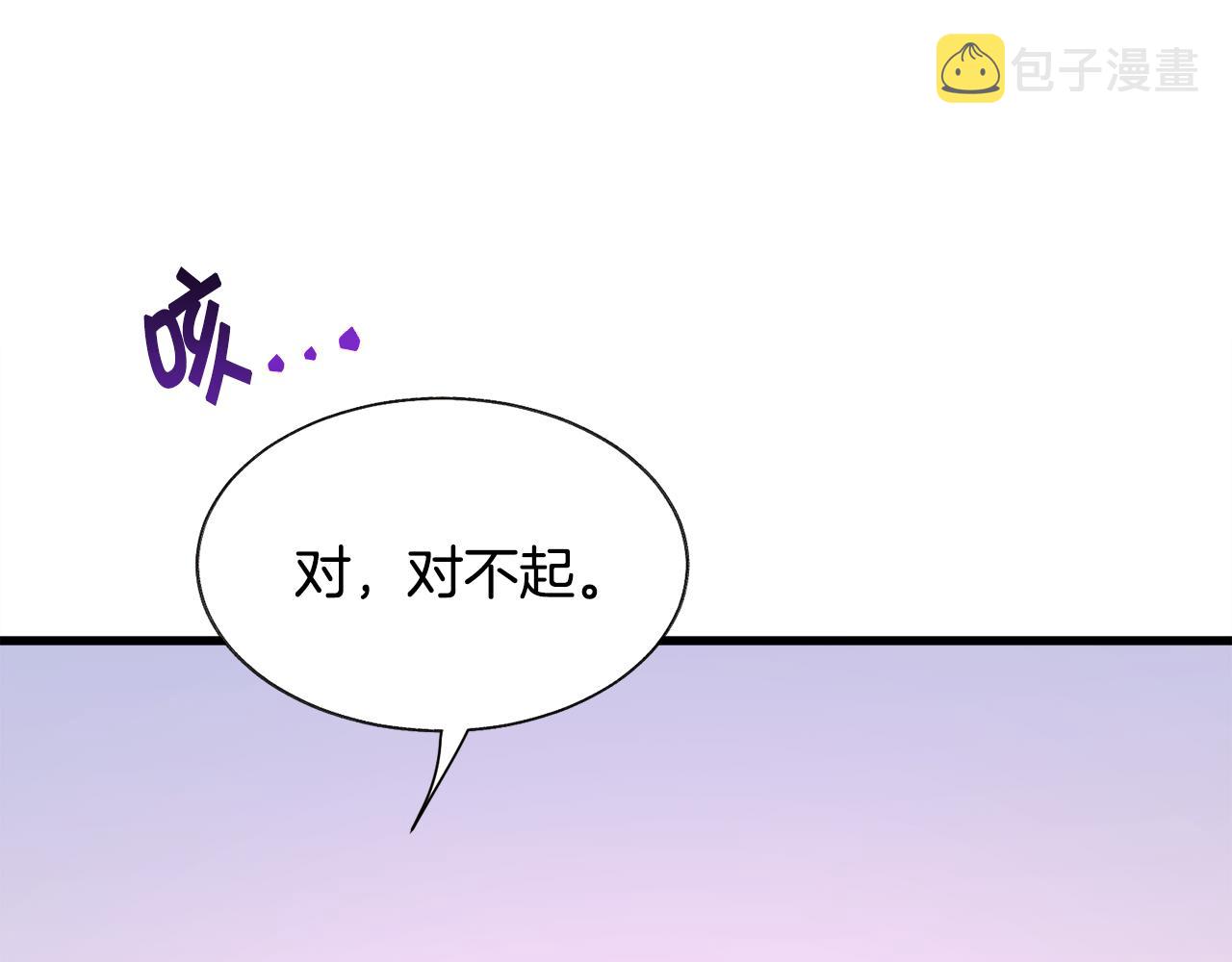 第71话 公主生气了52