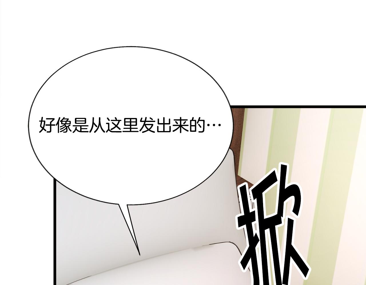 第82话 交出手机号码35