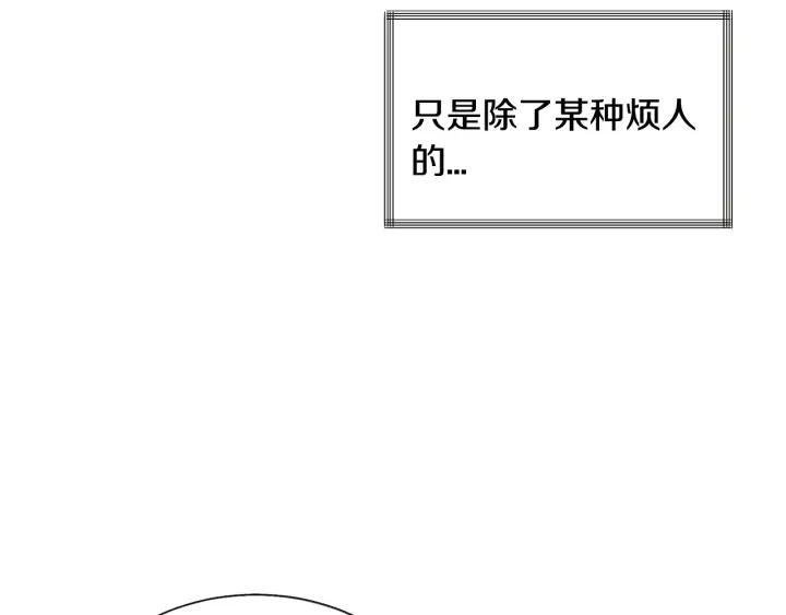 第10话 第一次牵手75
