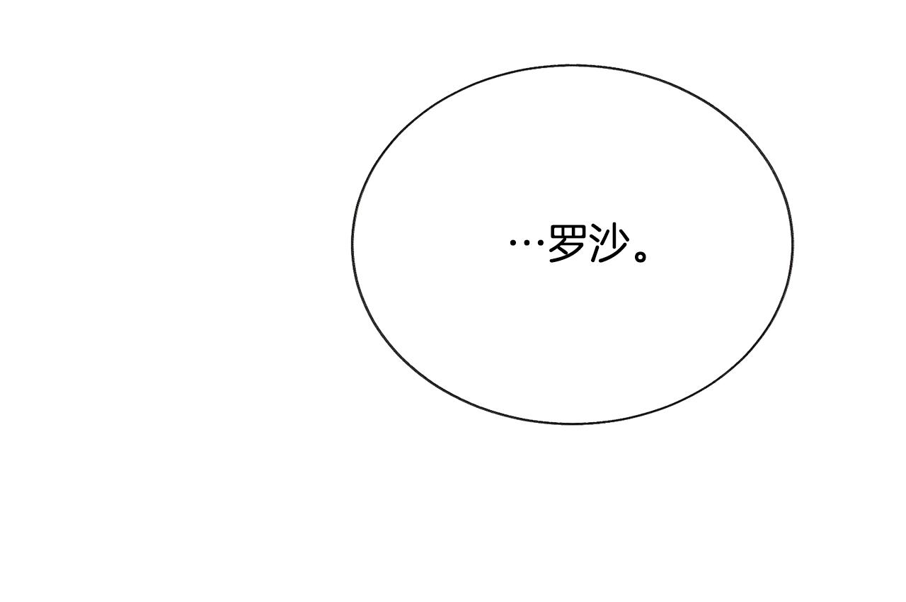 第106话 愿望119