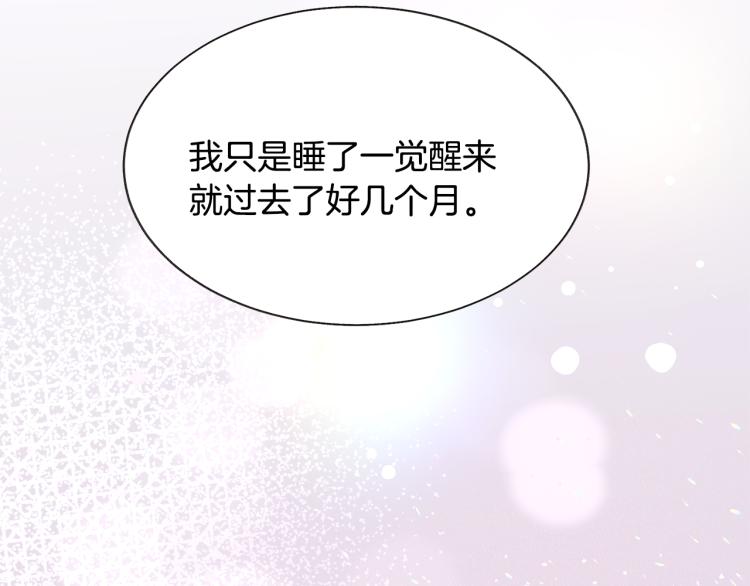第68话 去见公主146
