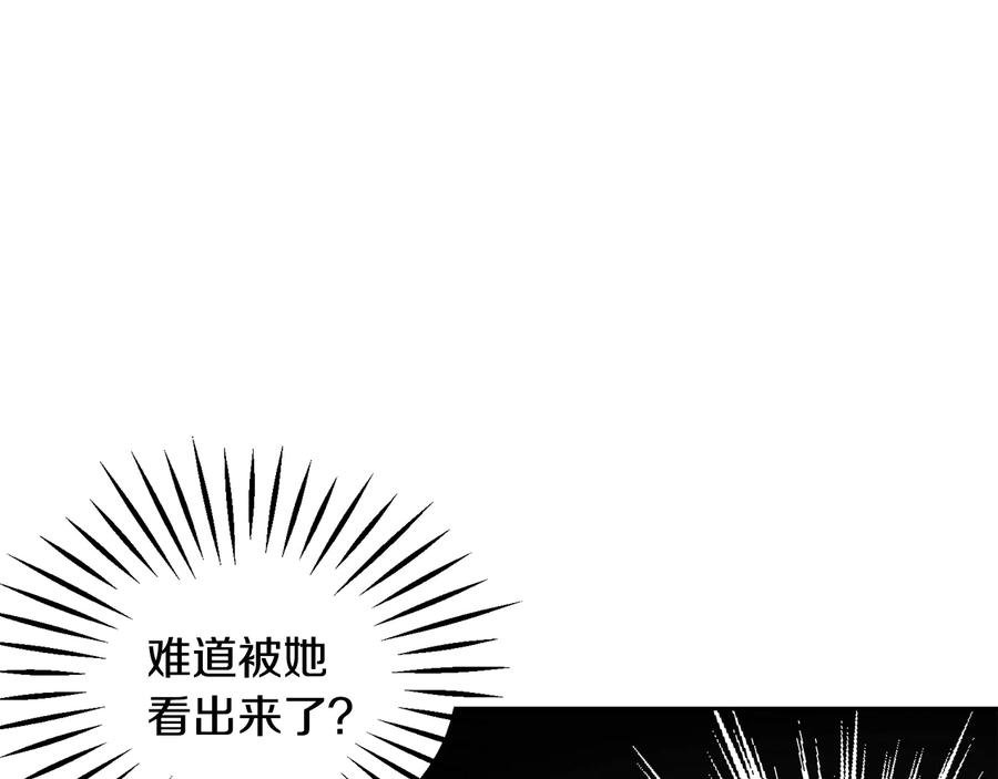 第27话 无中生友105