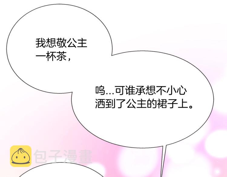 第4话 名场面预警70