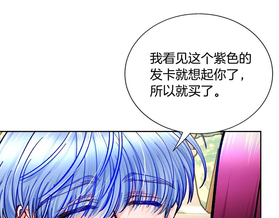 第30话 如果我不是贝莱呢？47