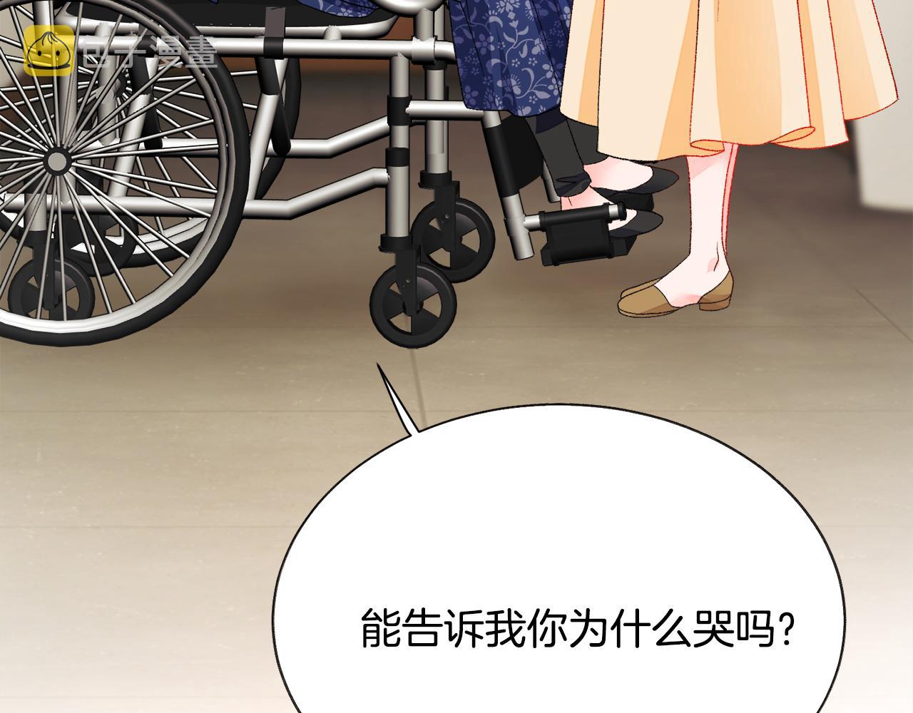 第84话 安慰的抱抱67