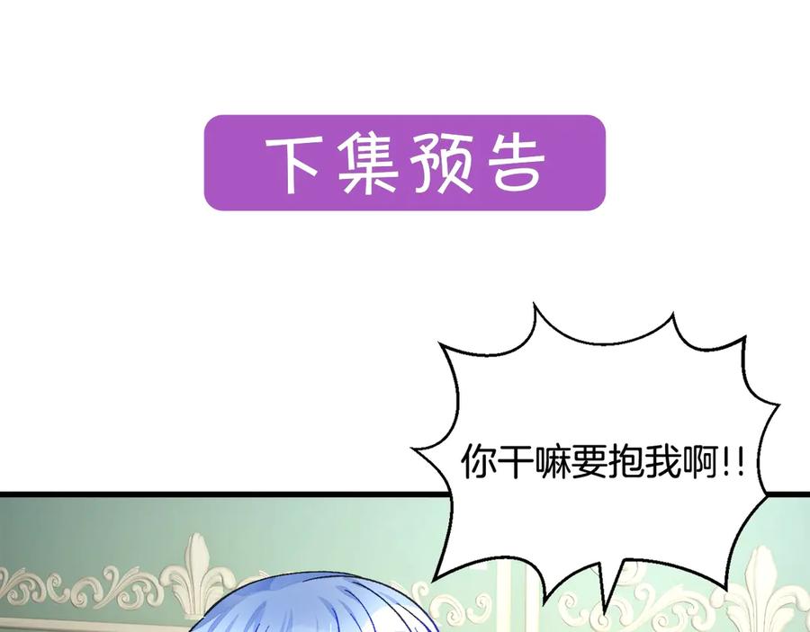 第44话 幸福与不幸165