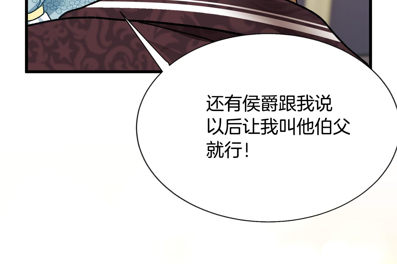 第79话 原来的你115