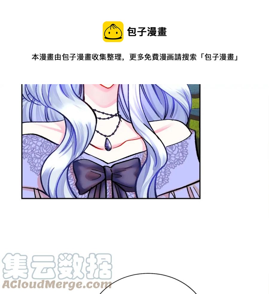 第22话 耍心机谁不会？120