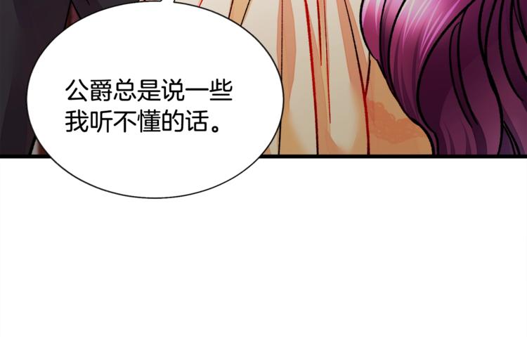 第48话 不跑等什么？117