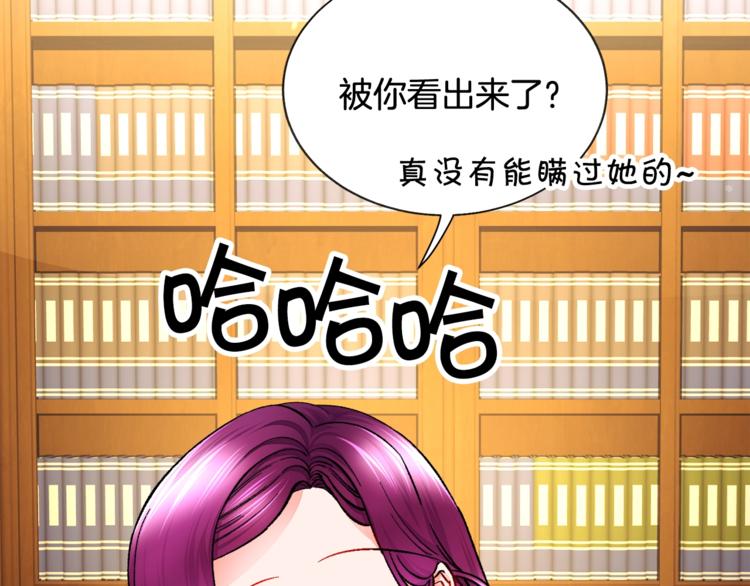 第54话 送你的礼物24