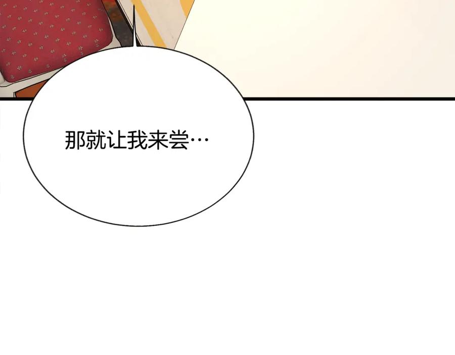 第102话 美味早餐103