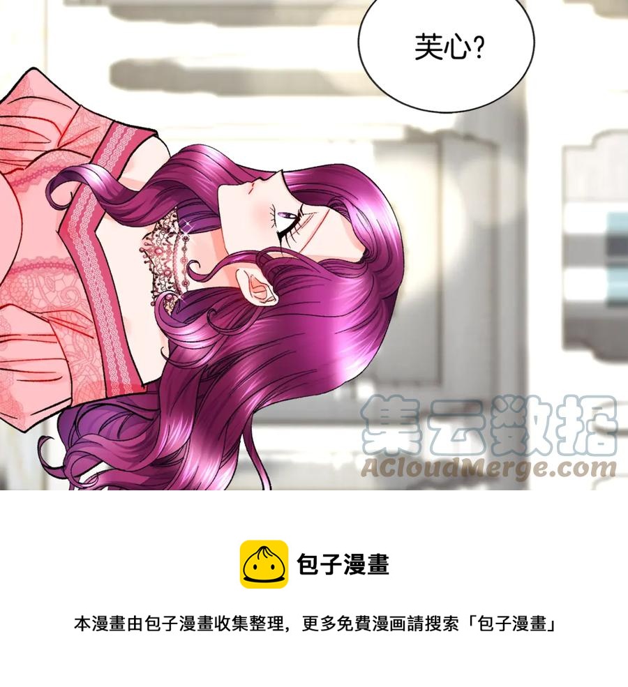 第39话 见家长160