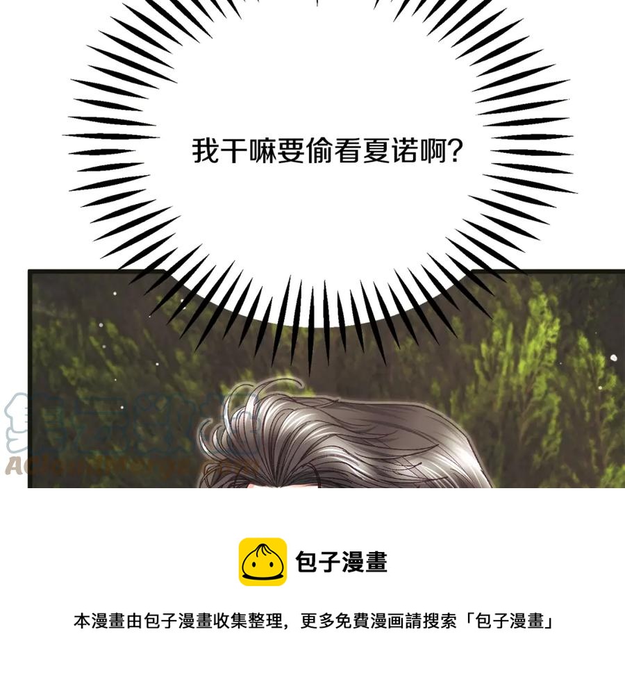 第103话 不敢见面124