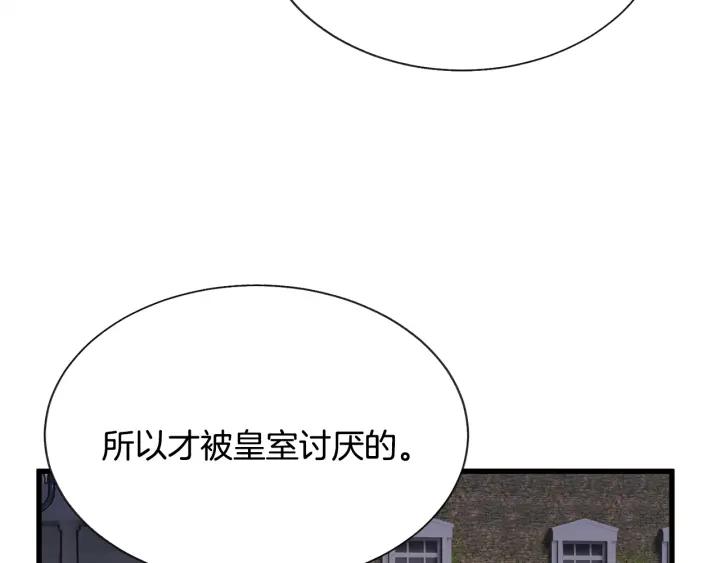 第96话 送邀请函90
